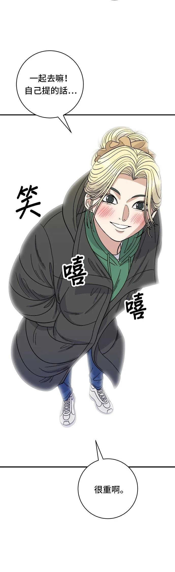 第77话