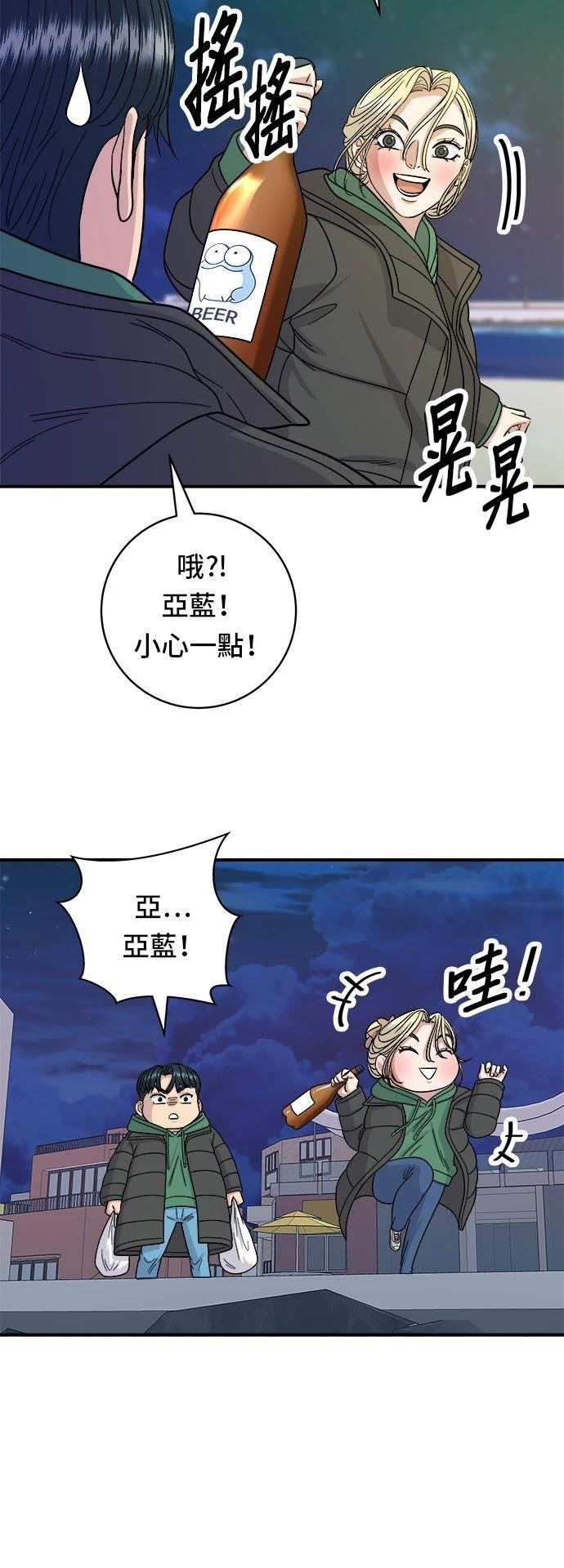 第77话