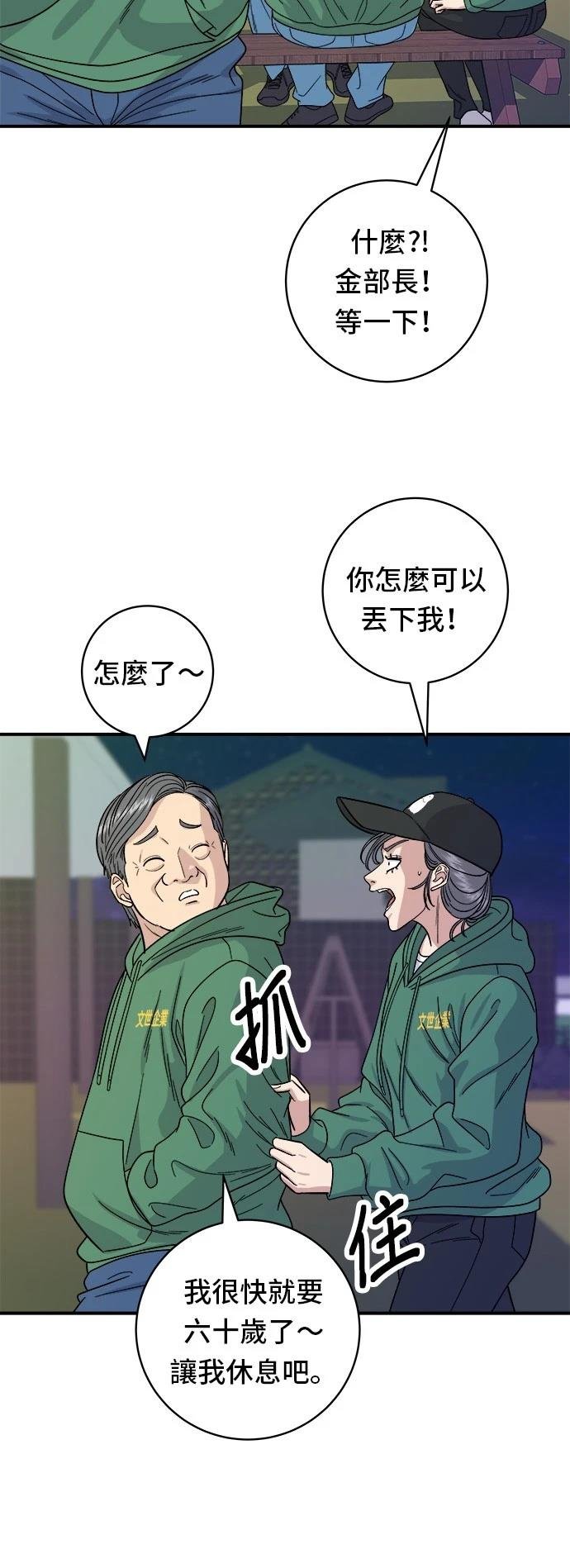 第78话