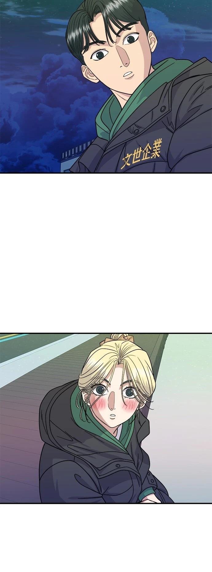 第78话