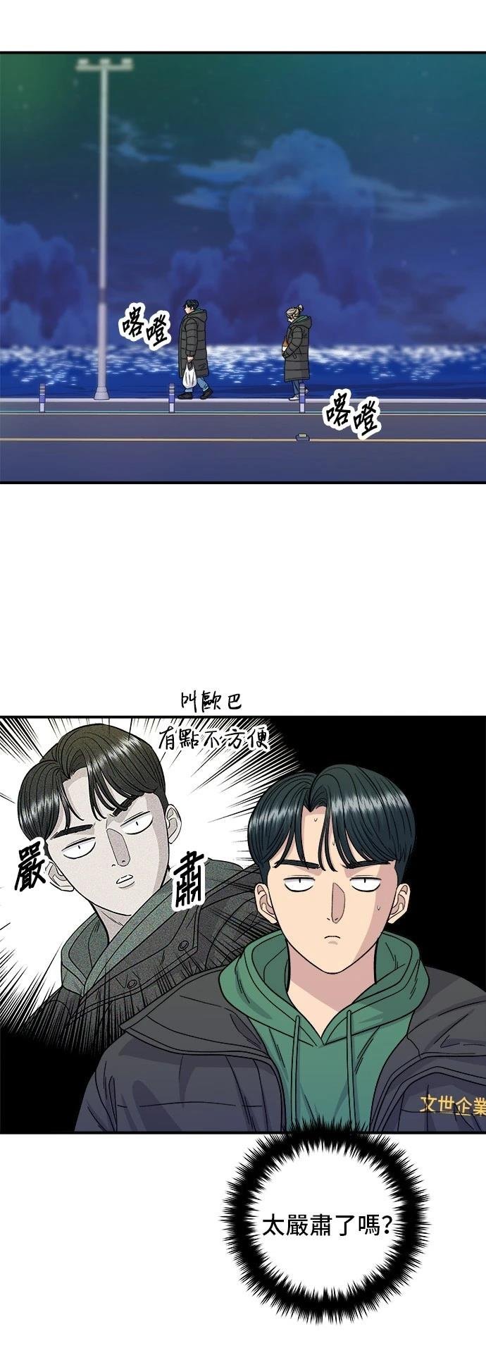 第78话