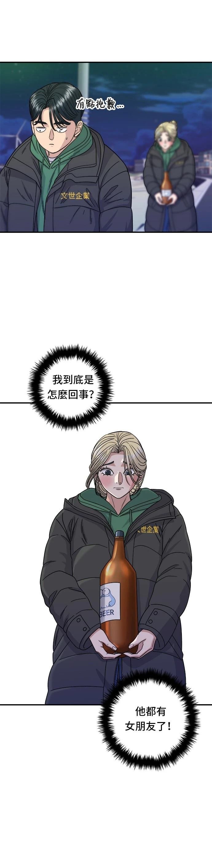 第78话