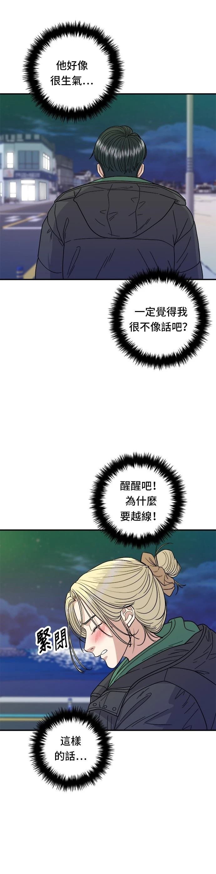 第78话