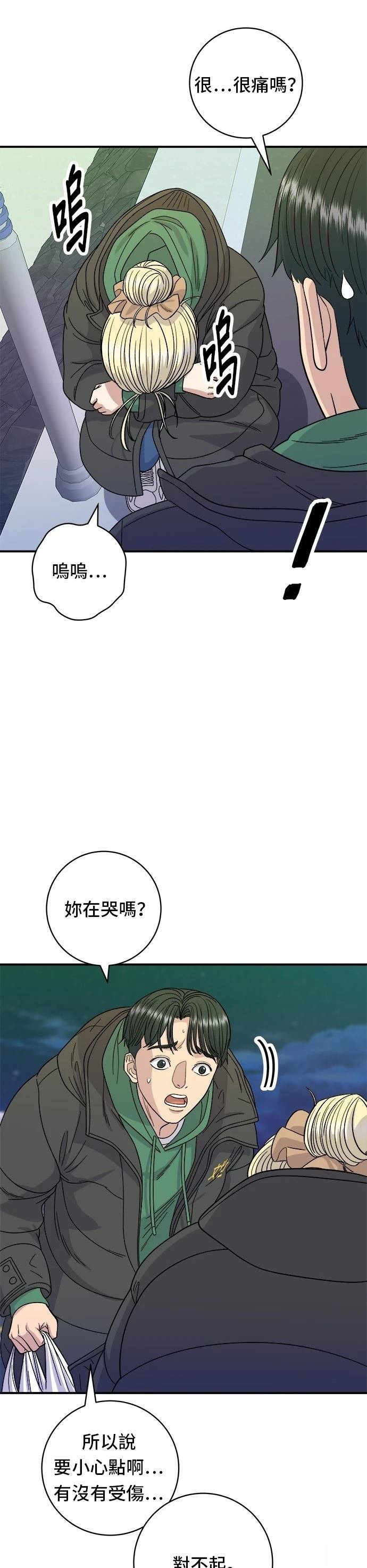 第78话