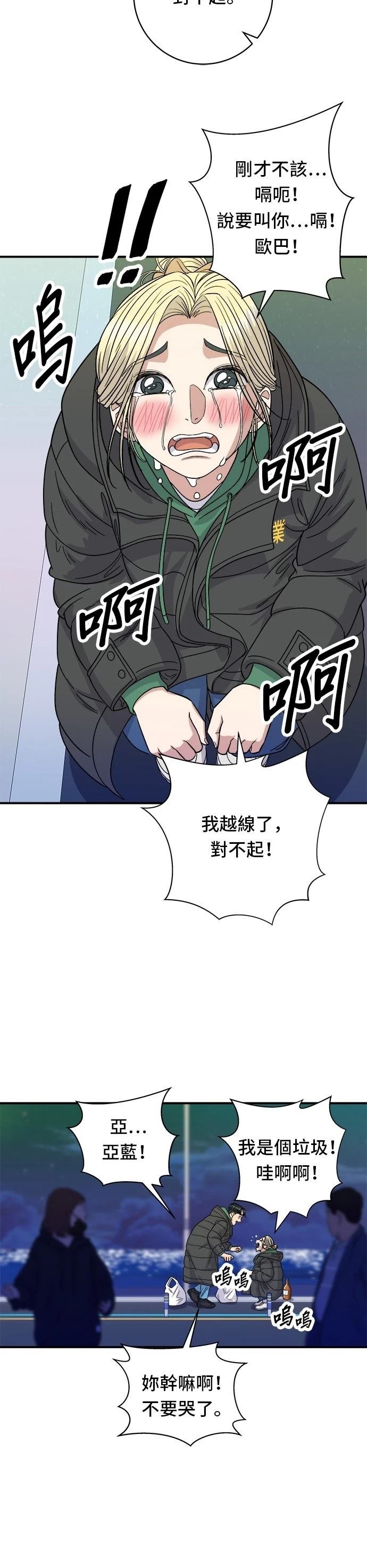 第78话