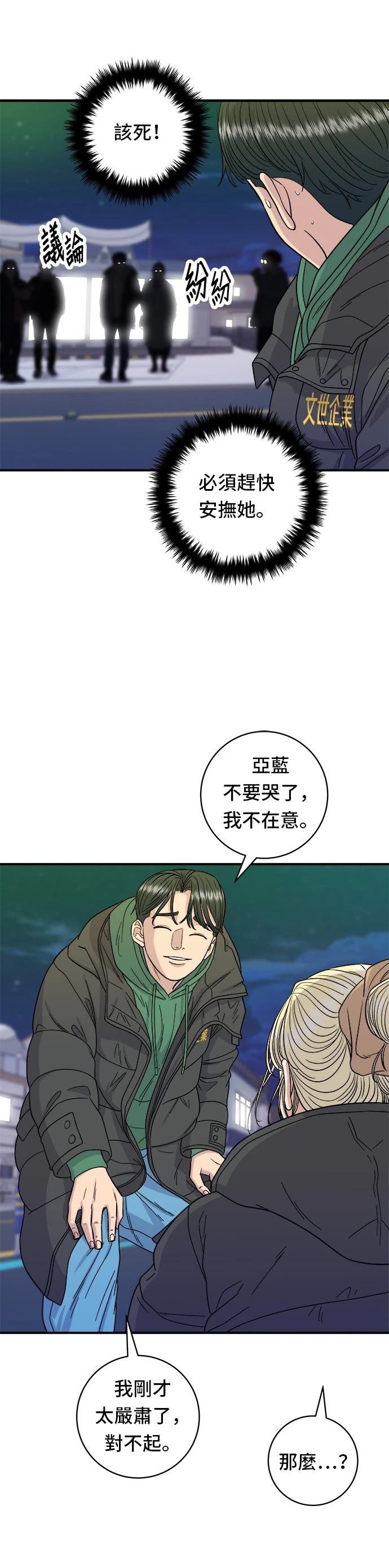 第78话