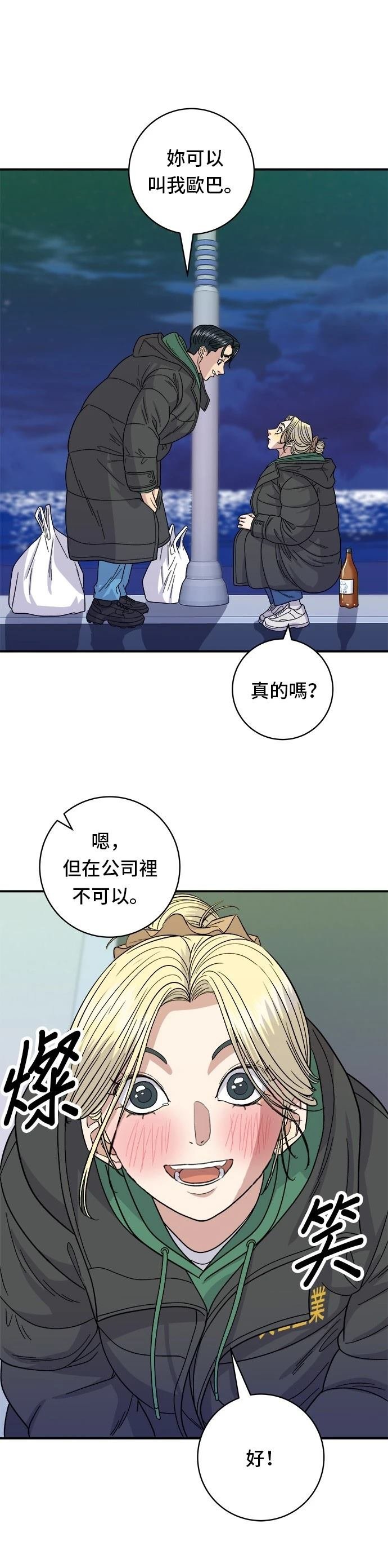 第78话