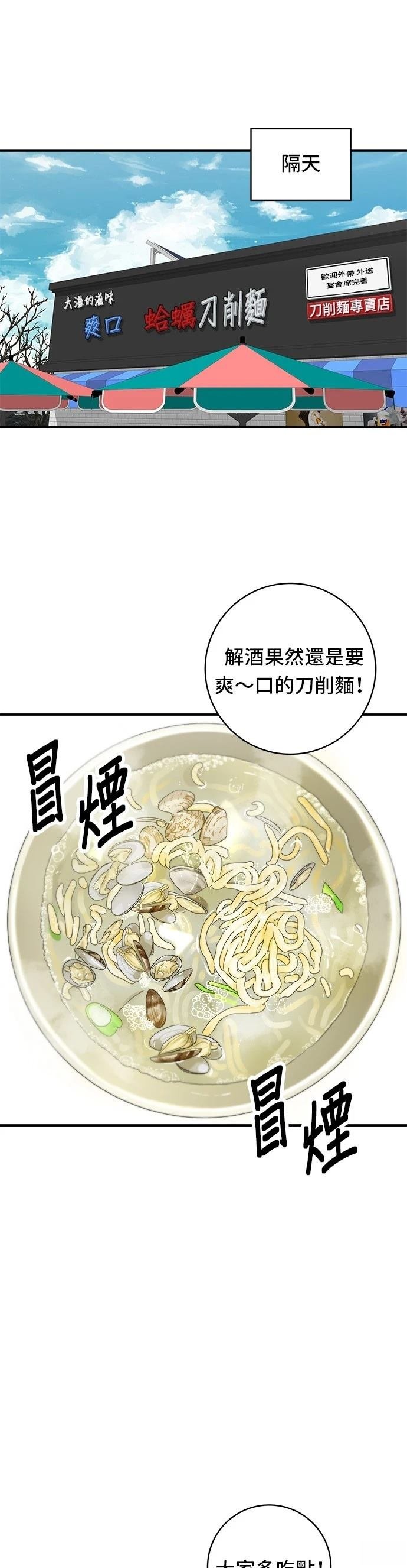 第78话