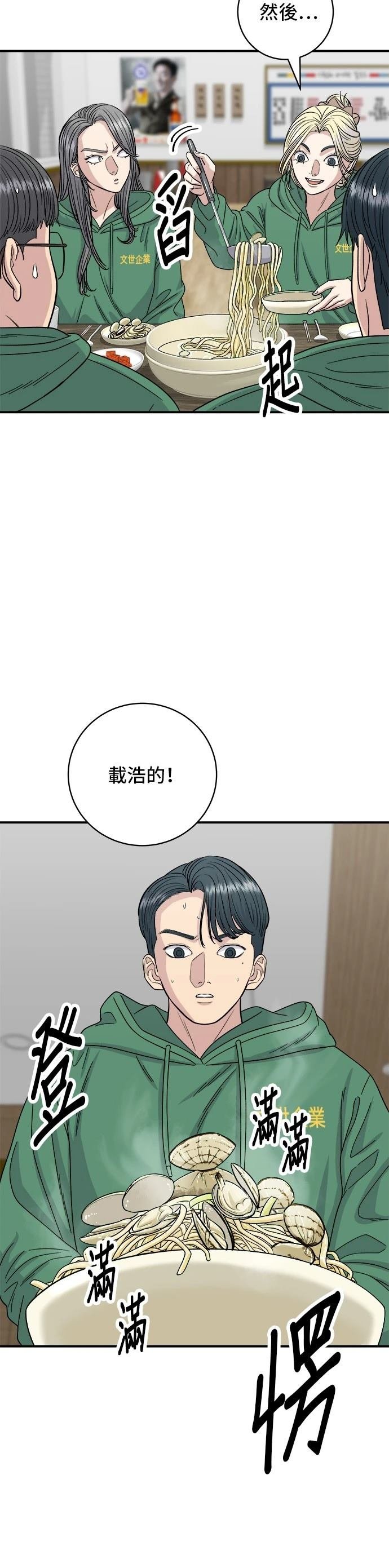 第78话