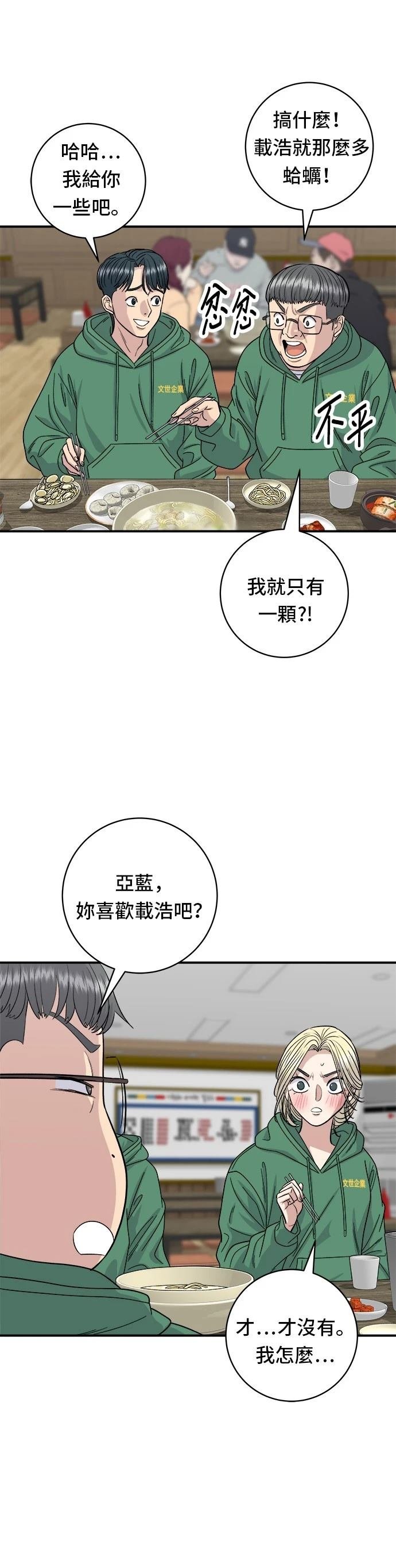 第78话