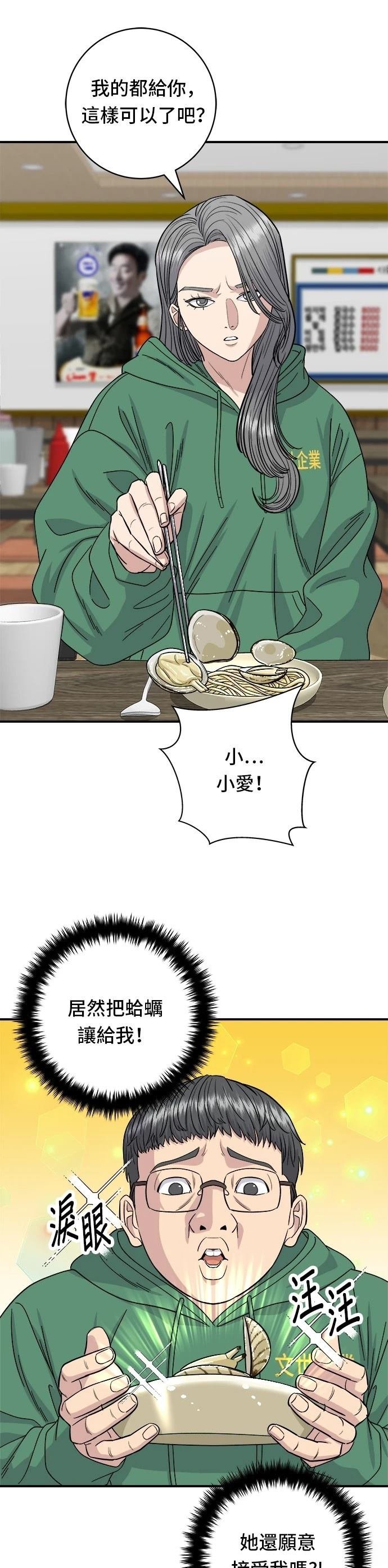 第78话