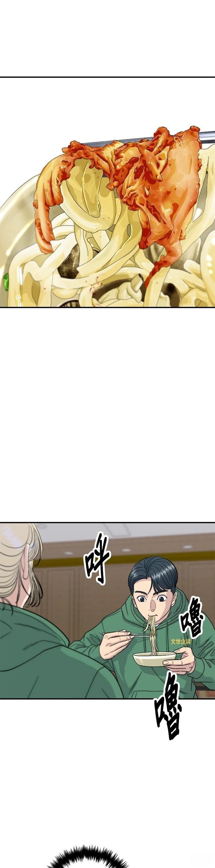 第78话