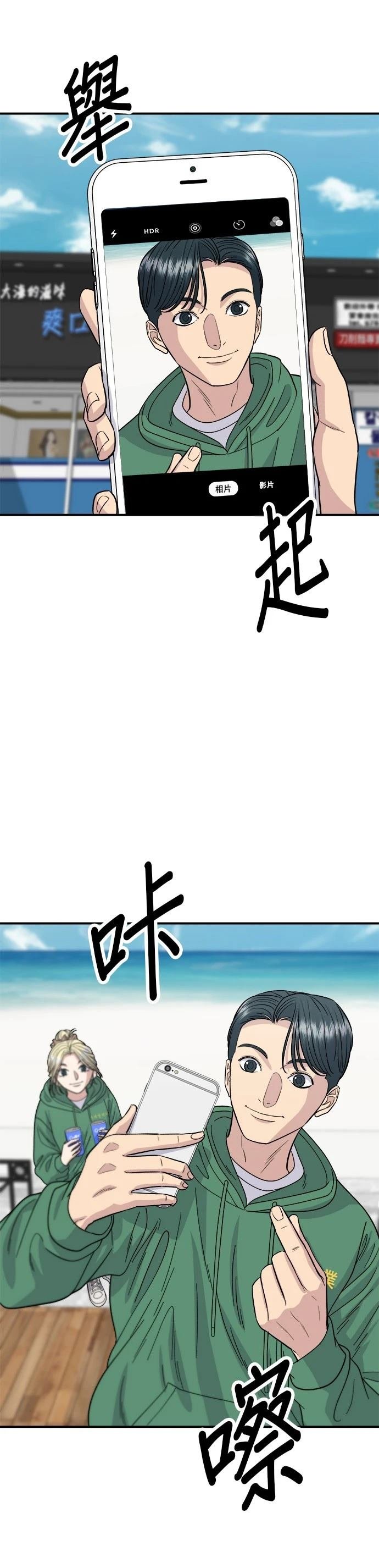 第78话