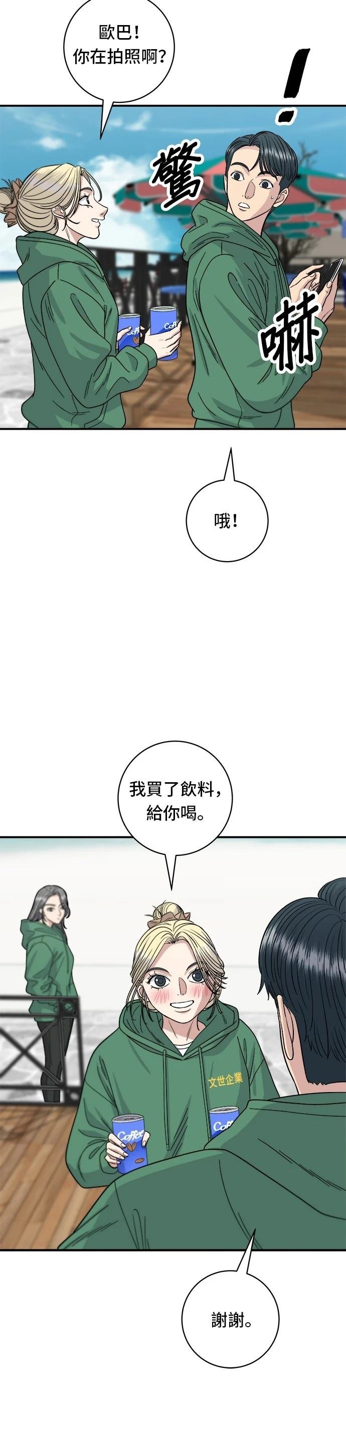 第78话