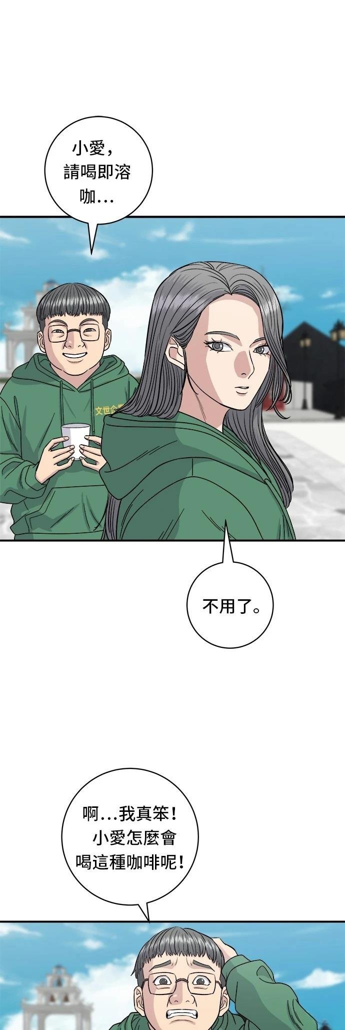 第78话