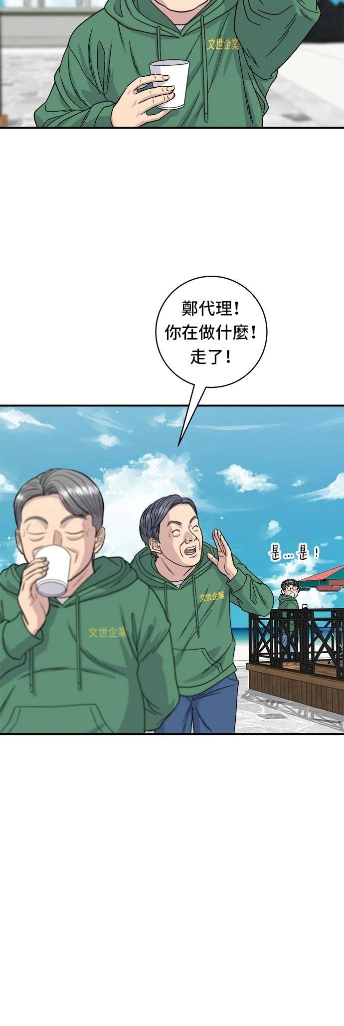 第78话