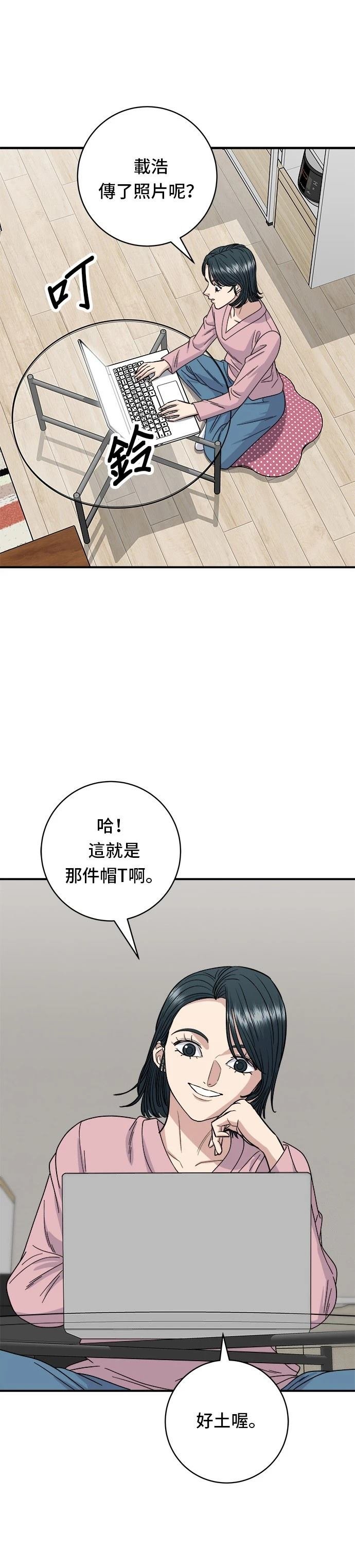 第78话