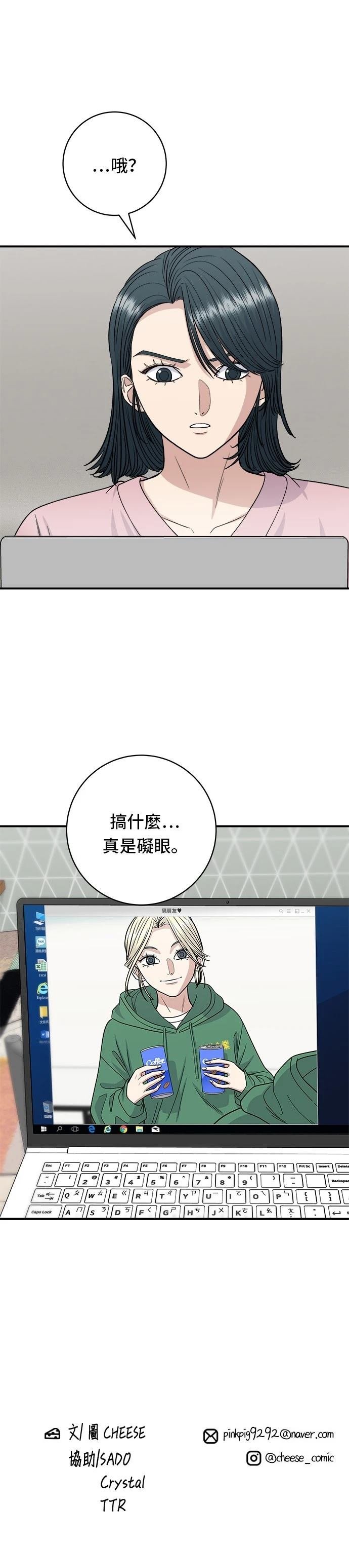 第78话