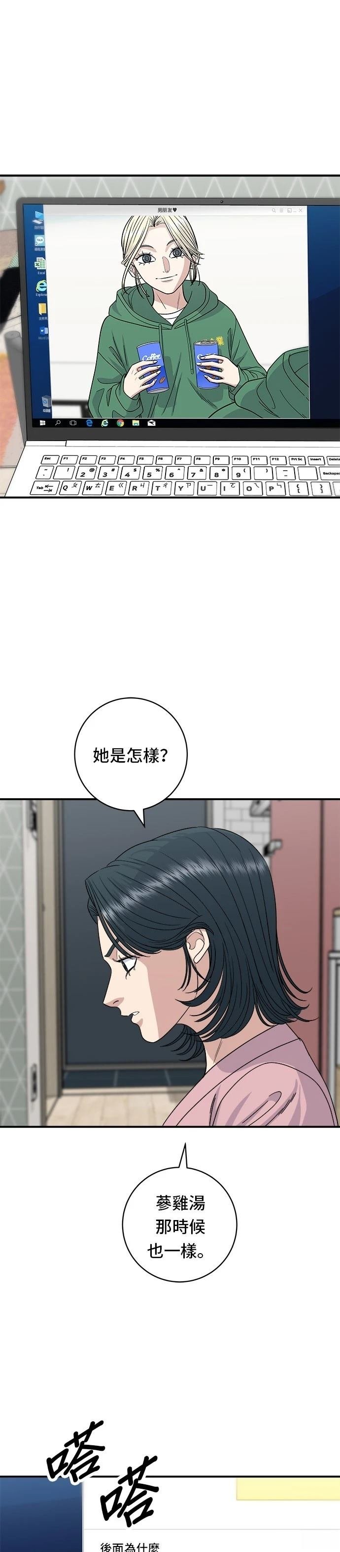 第79话