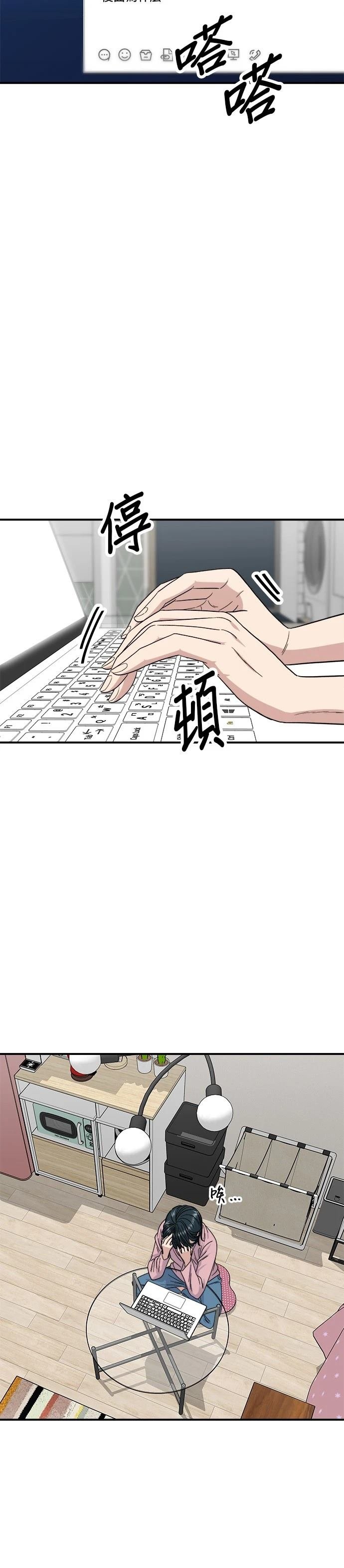 第79话