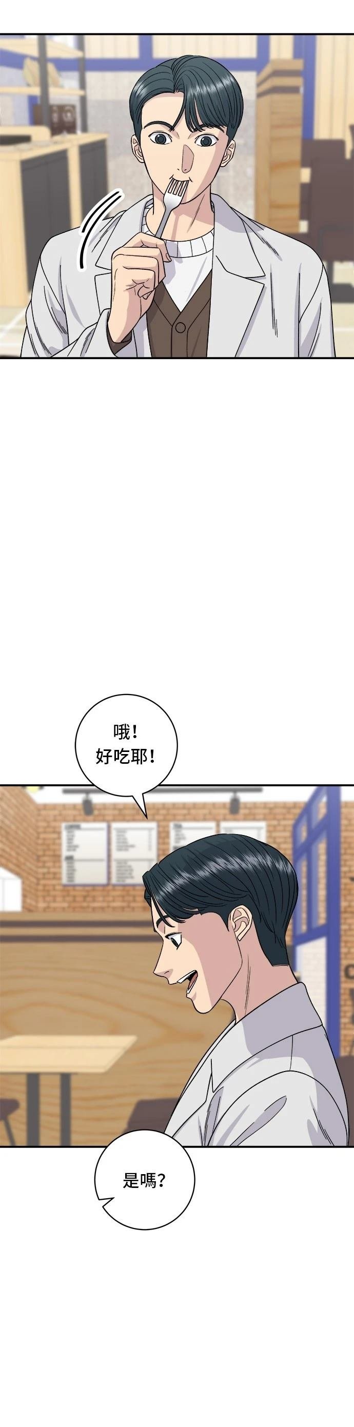 第79话