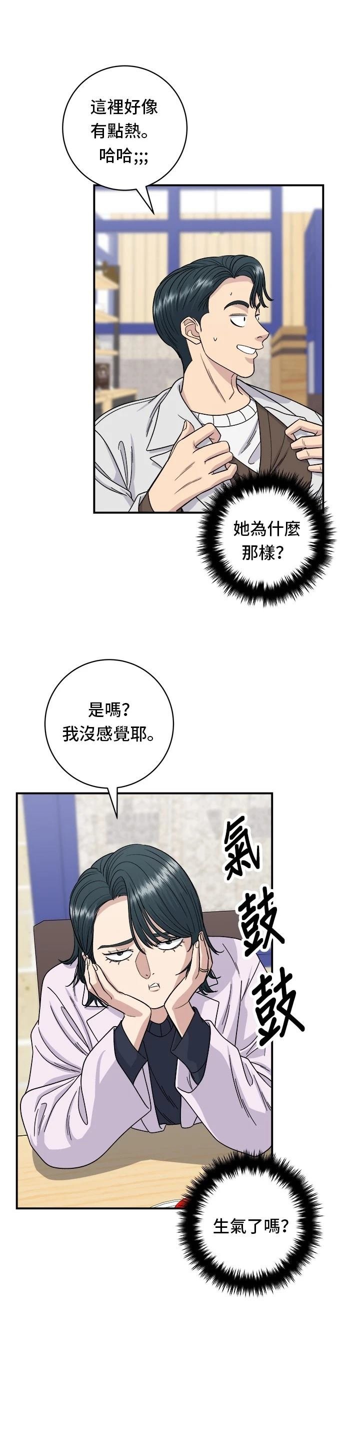 第79话