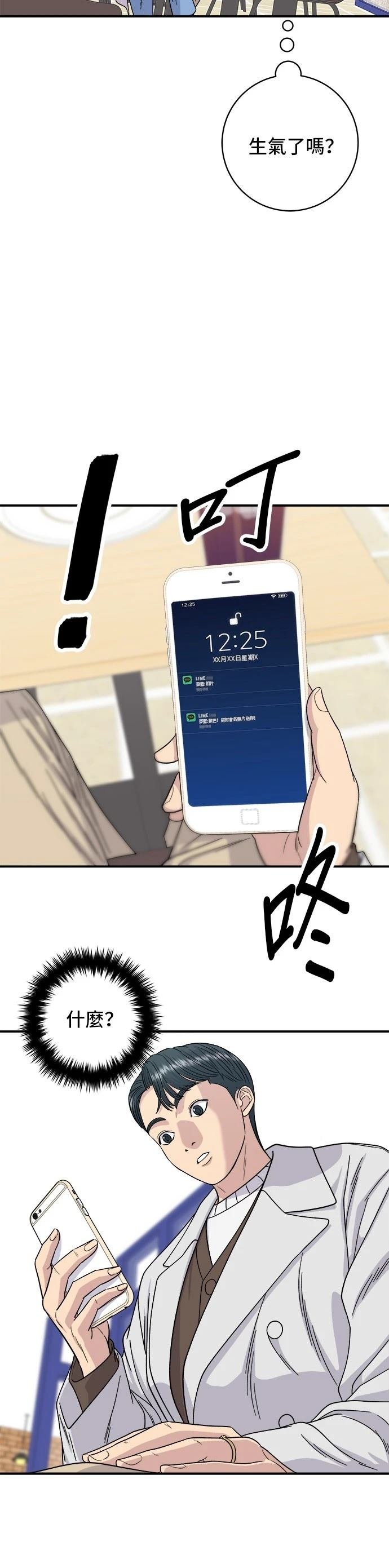 第79话