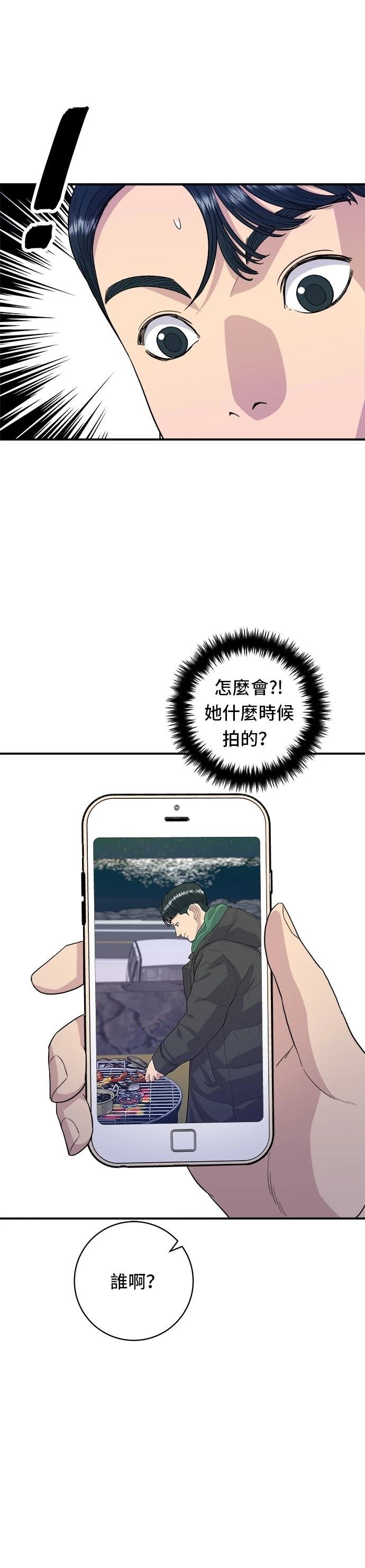 第79话