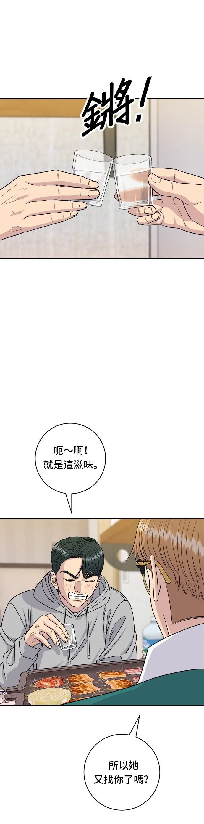 第79话