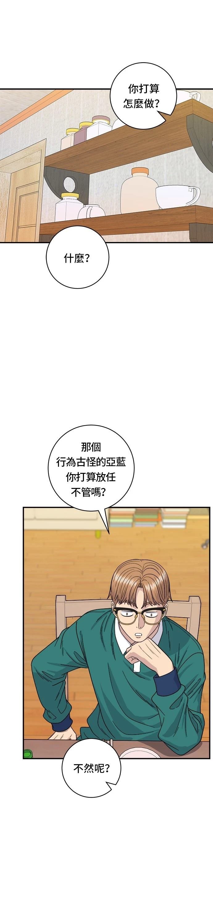 第79话