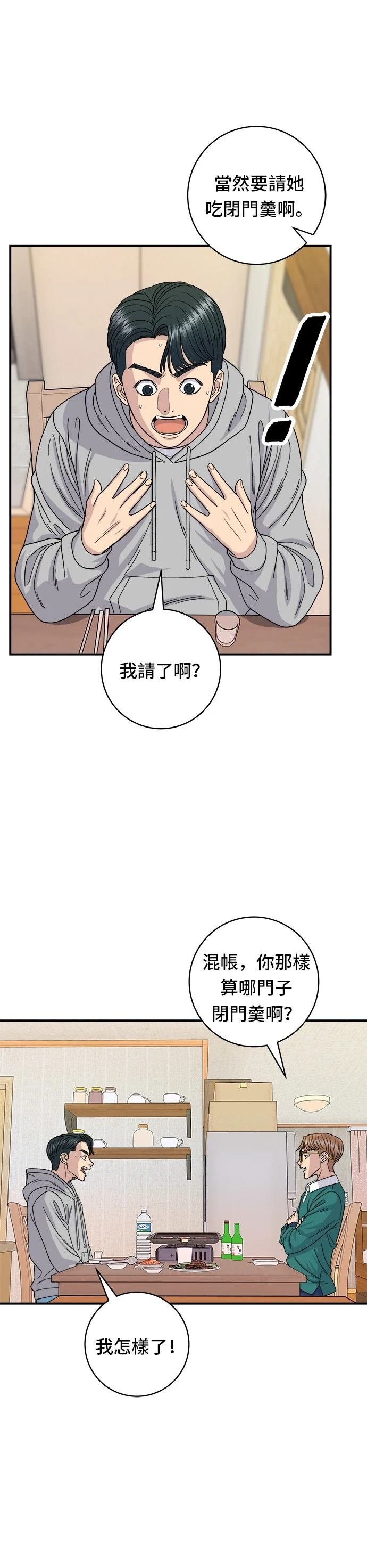 第79话