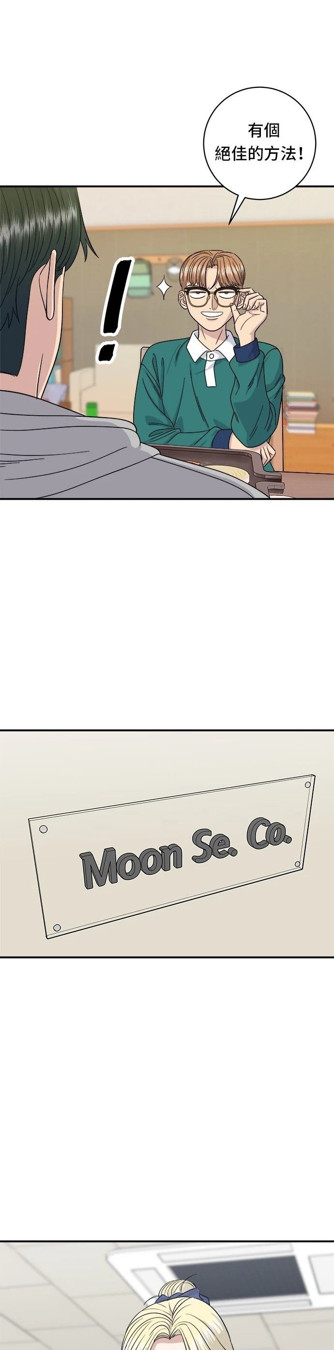 第79话