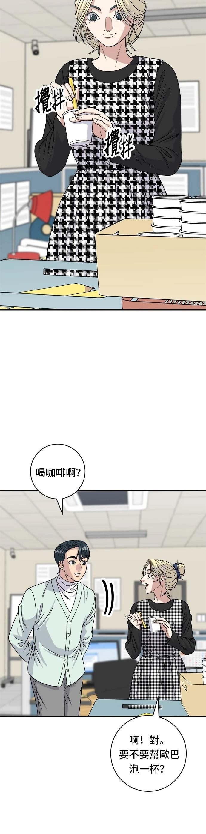 第79话