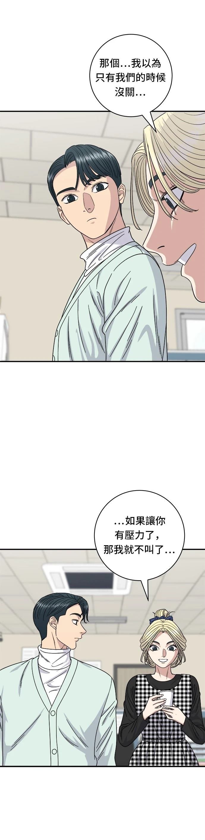 第79话