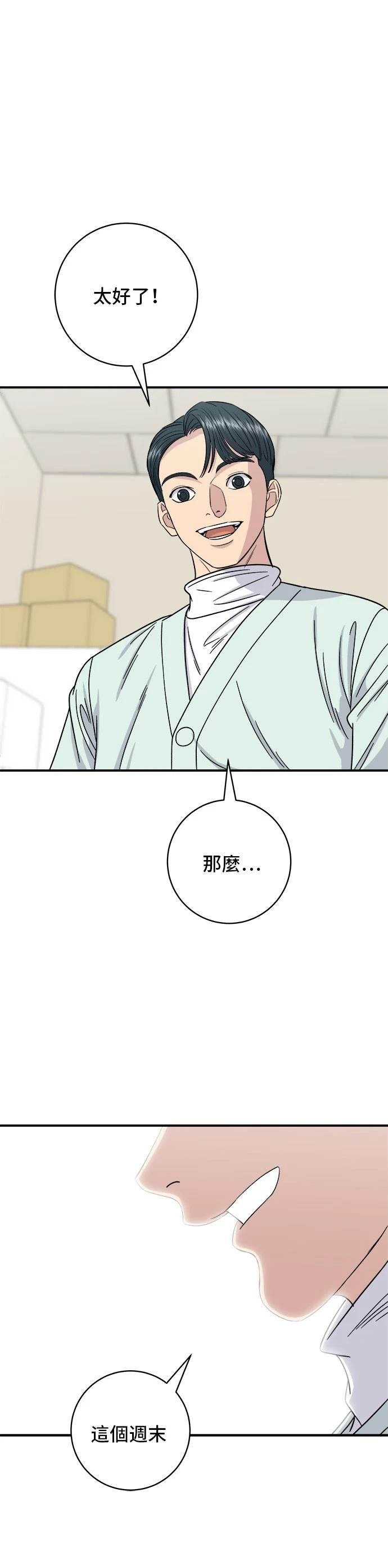 第79话