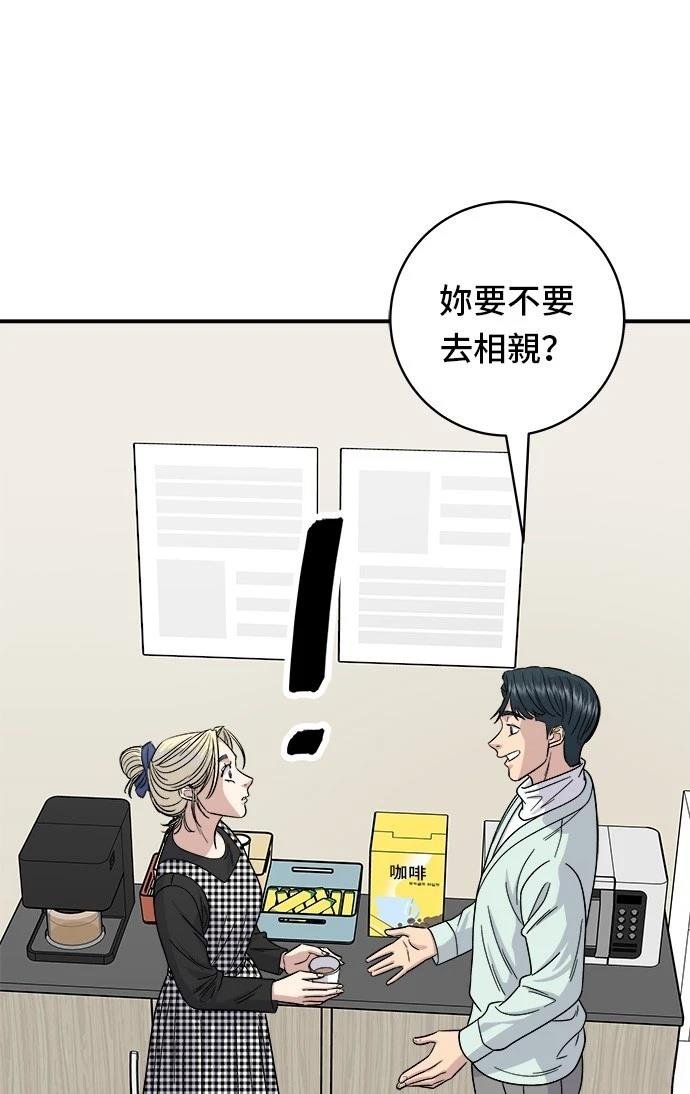 第79话