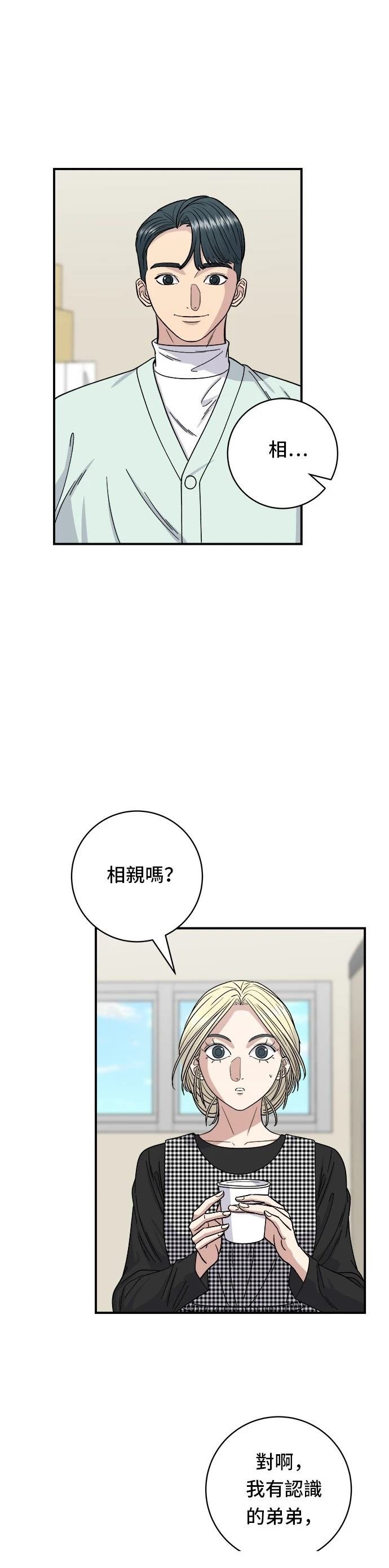 第80话