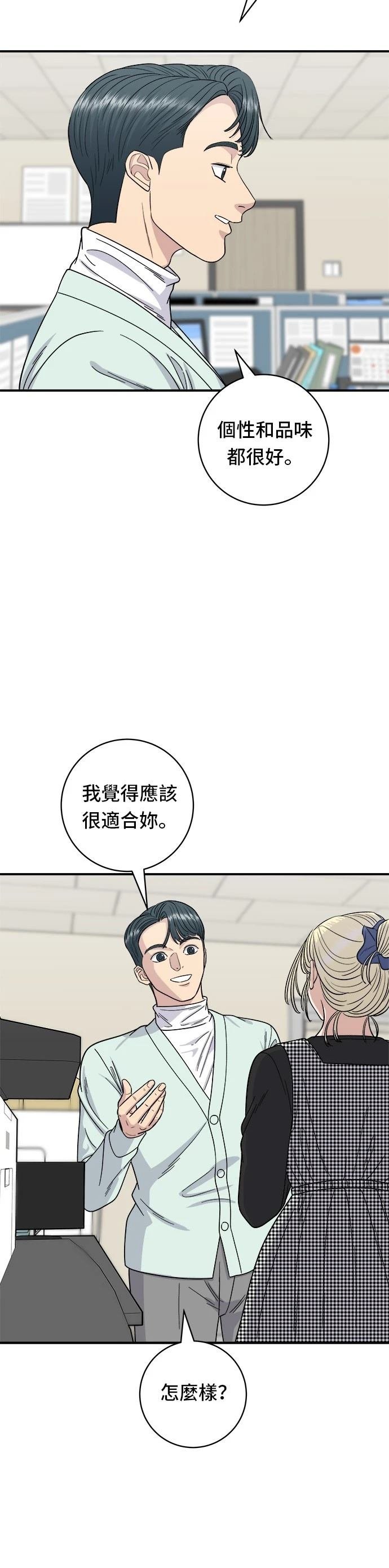 第80话