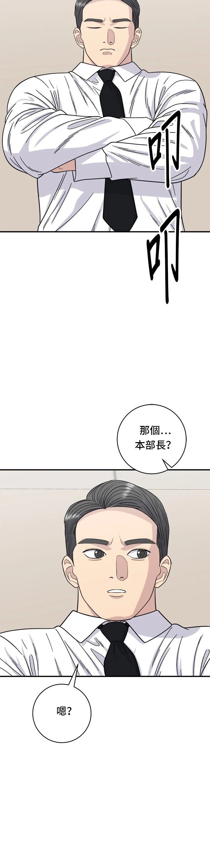 第80话