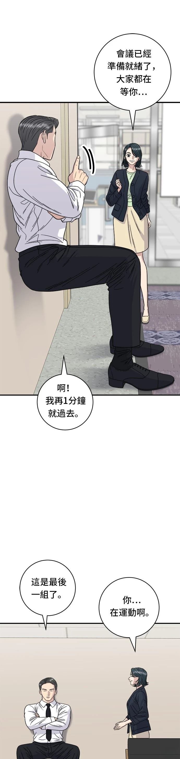 第80话