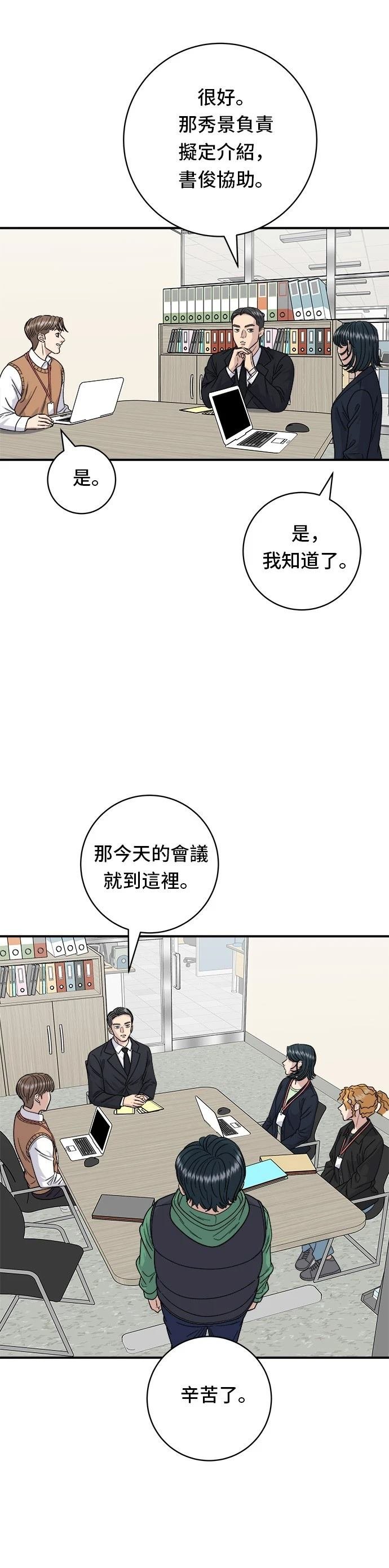 第80话
