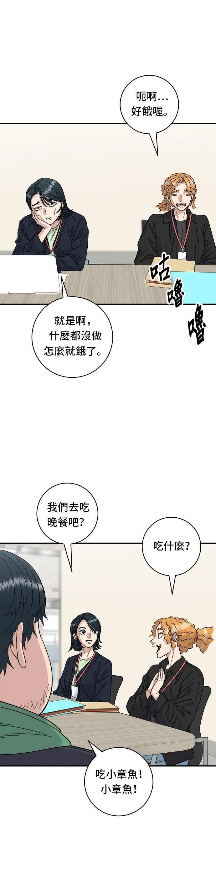 第80话