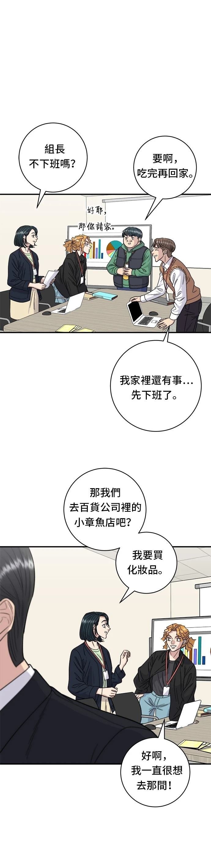 第80话