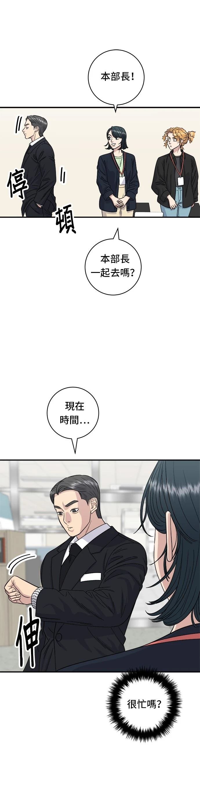 第80话