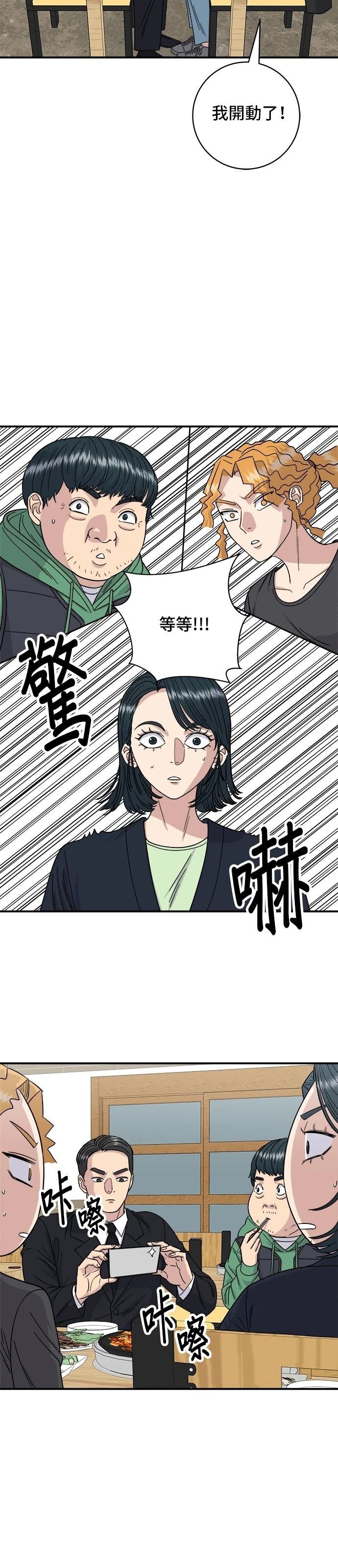 第80话