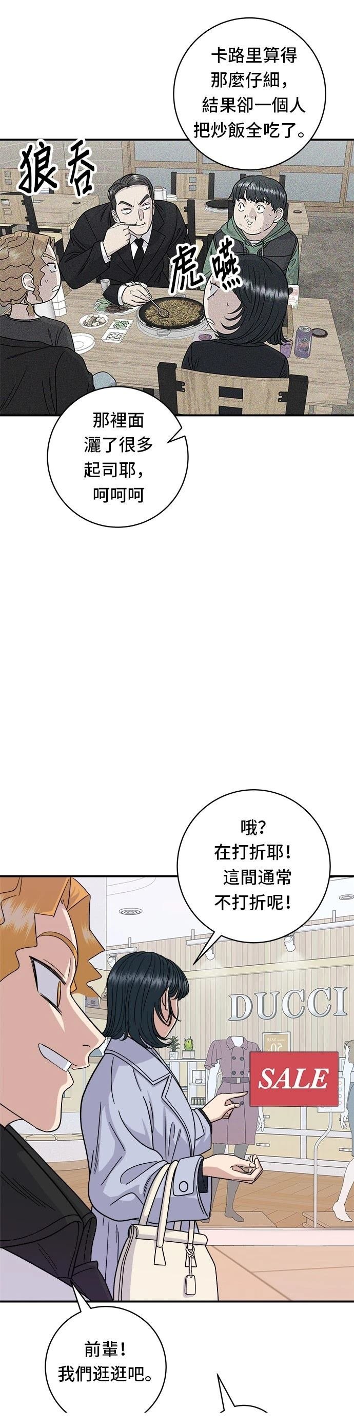 第80话