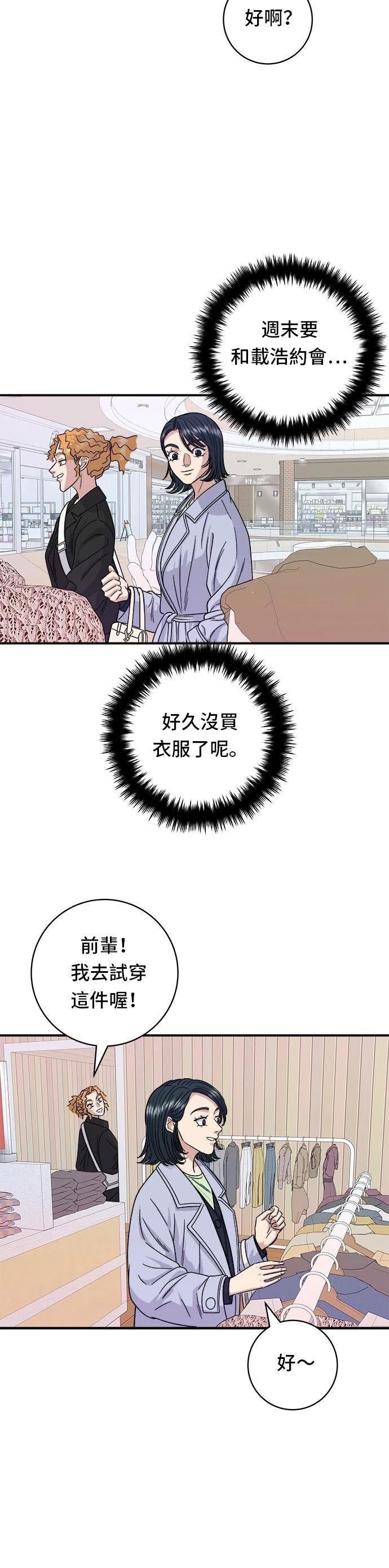 第80话