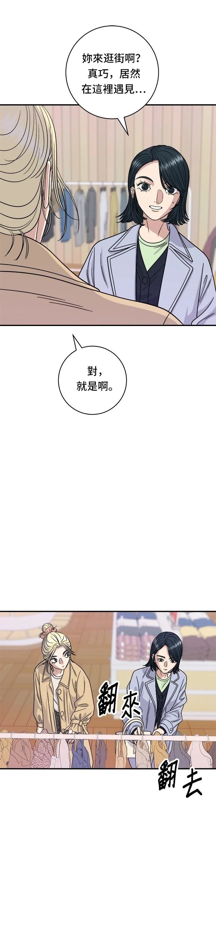第80话