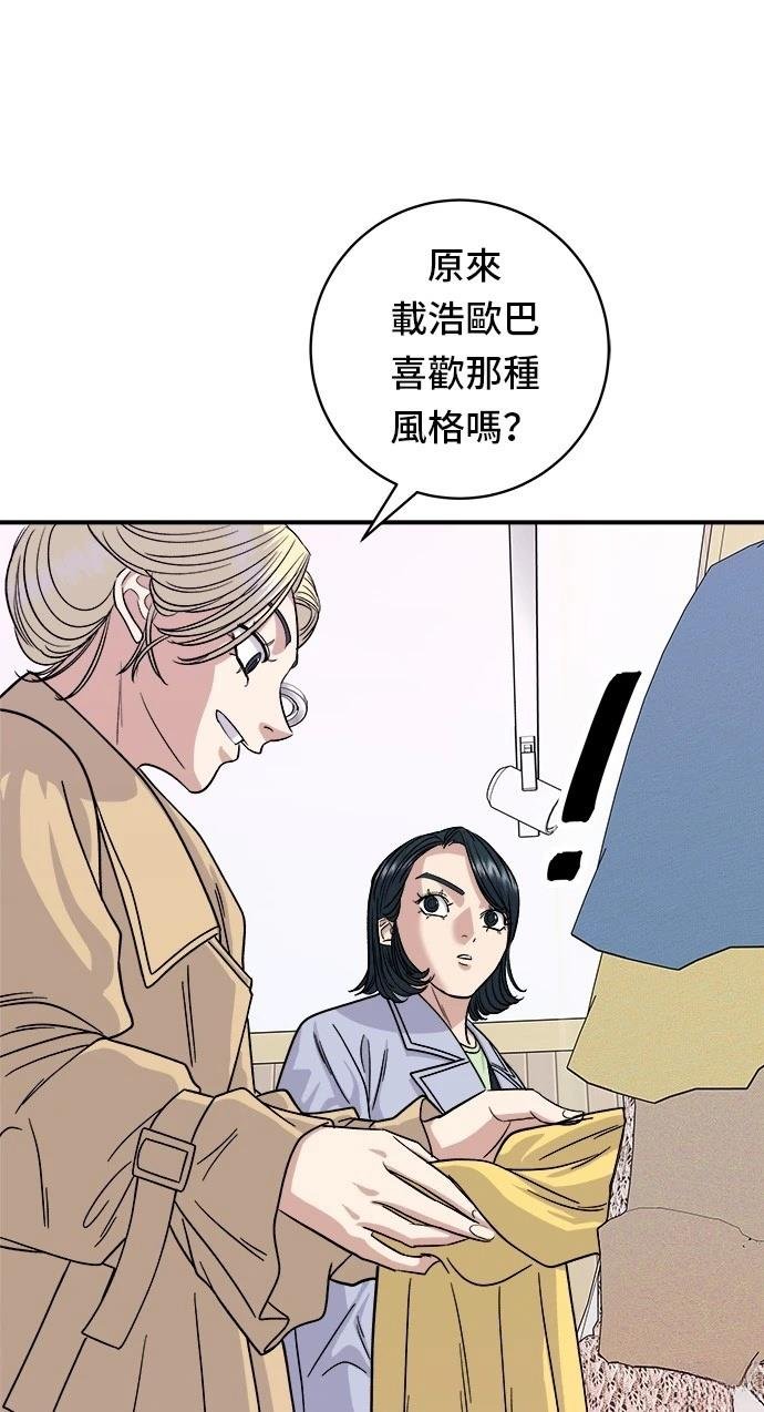 第80话