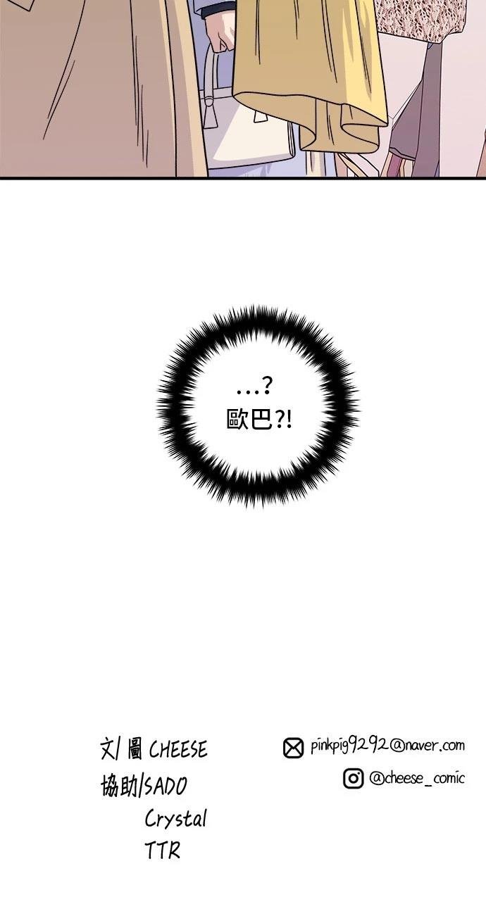 第80话